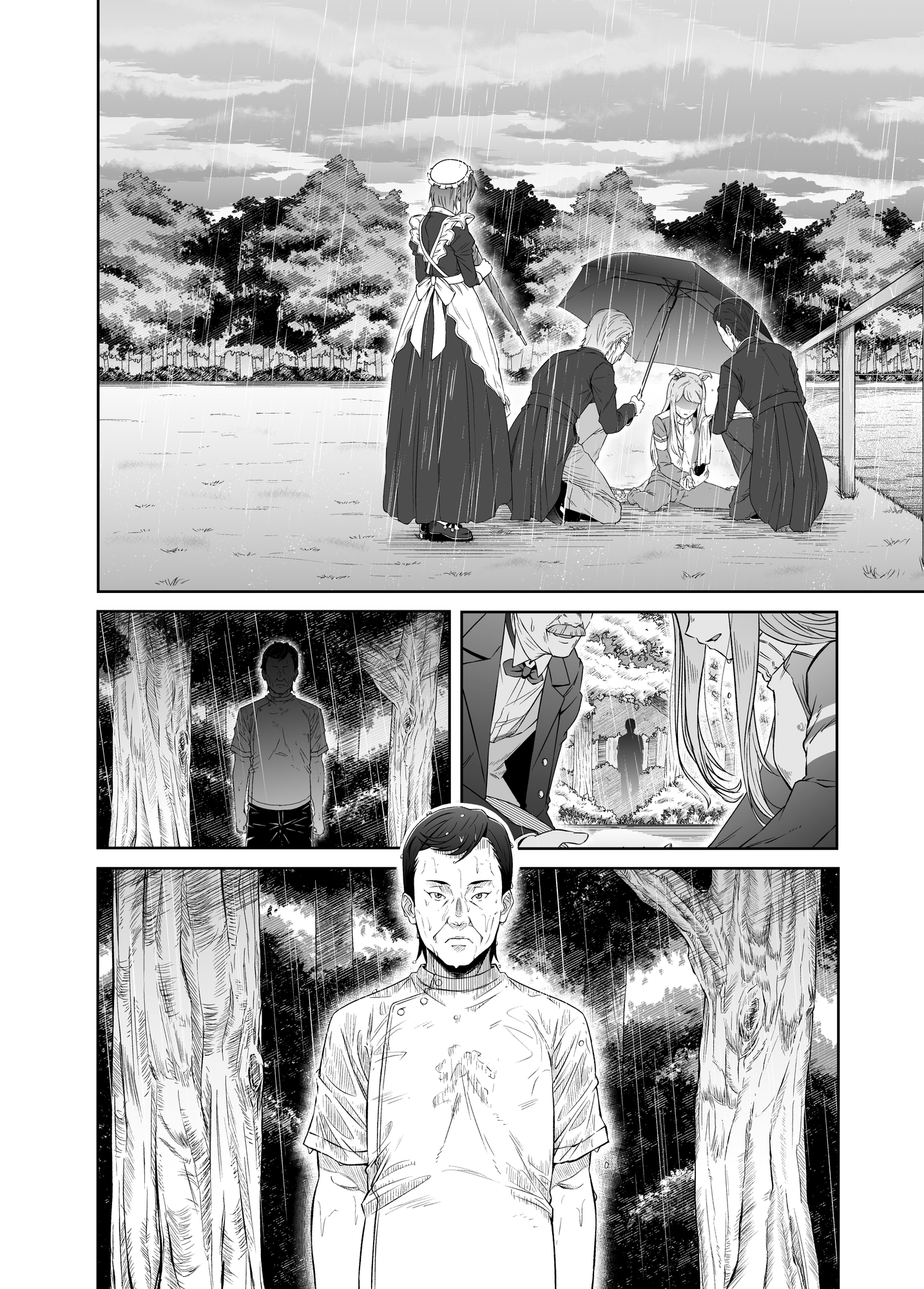 主治医です