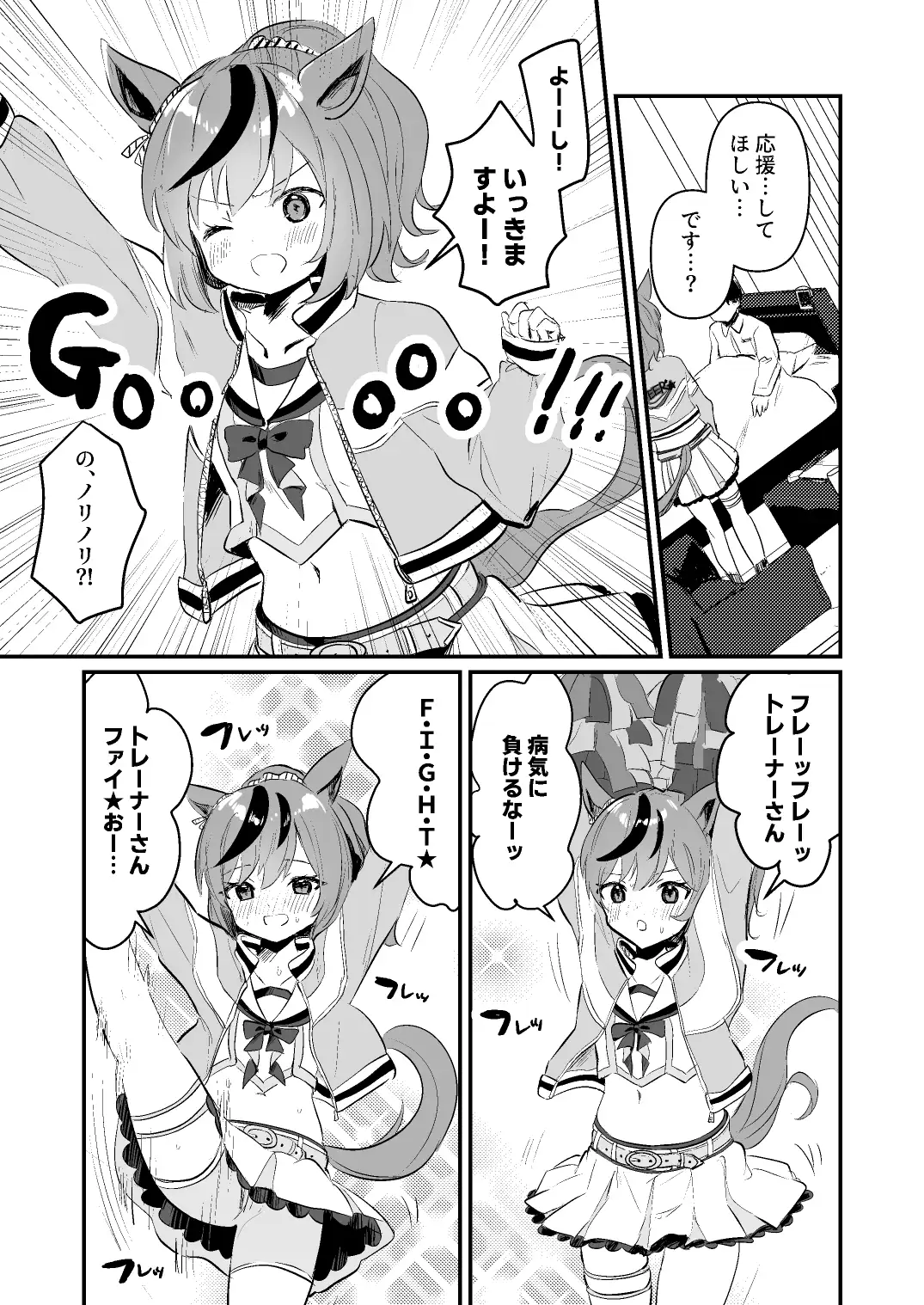 sub-image_3