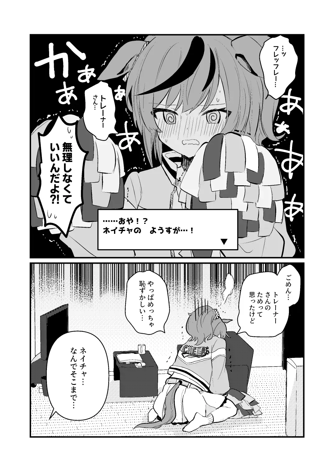 sub-image_4