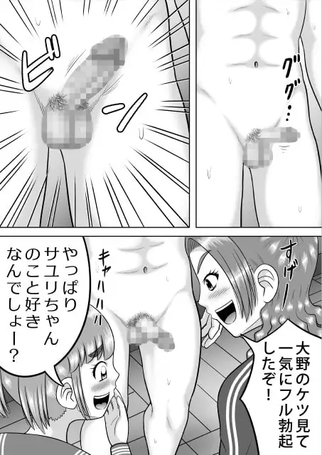 sub-image_5