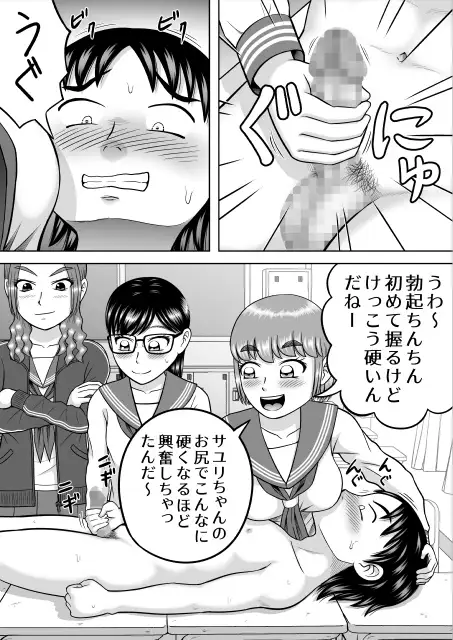 sub-image_6