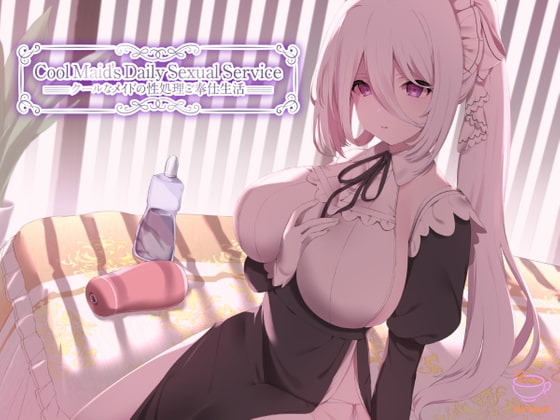 Cool Maid's Daily Sexual Service (クールなメイドの性処理ご奉仕生活) 【日本語字幕付き・英語音声】