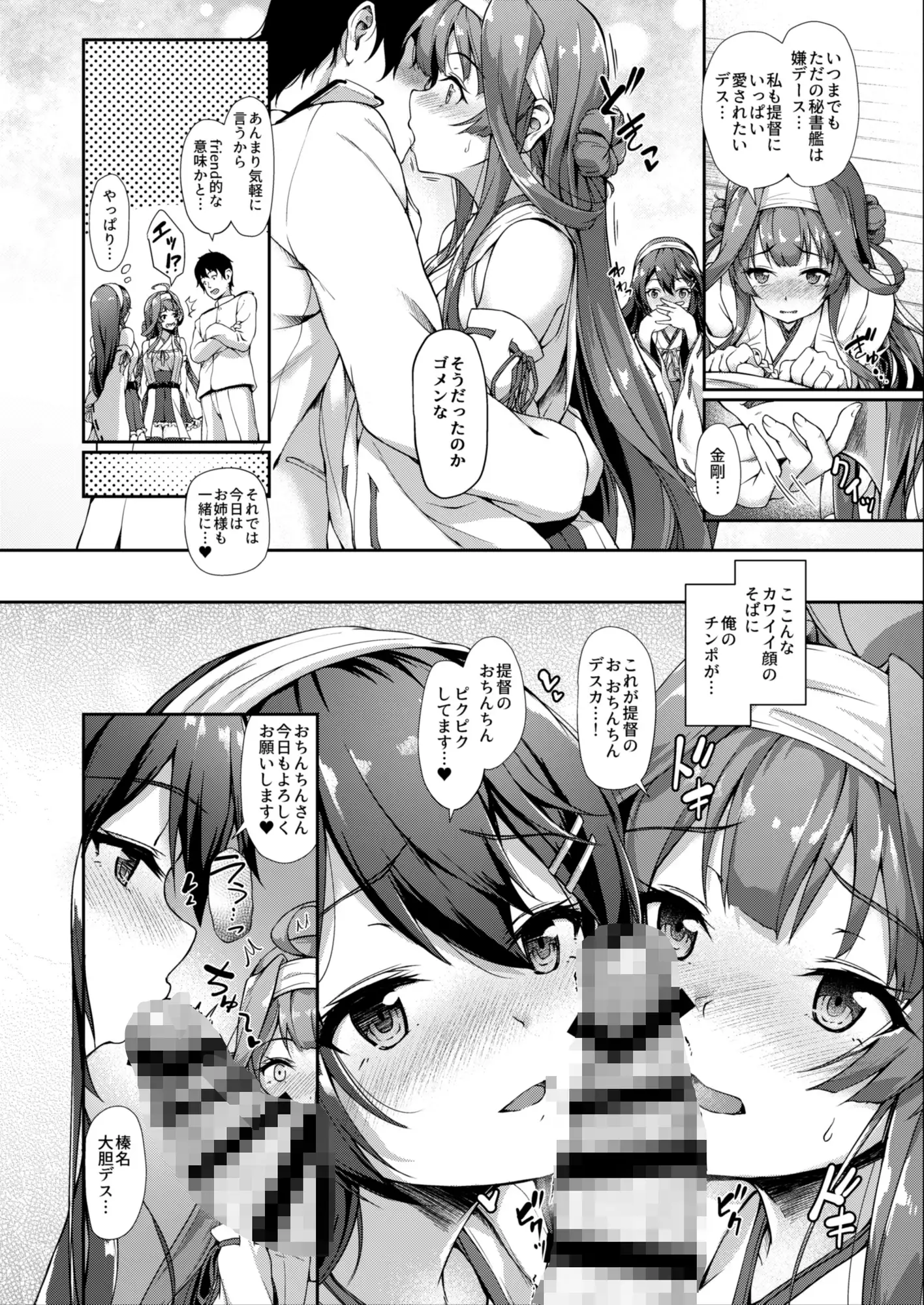 sub-image_5