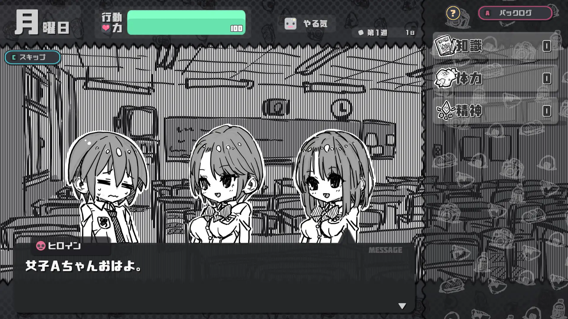 さんぷるあどべんちゃあ image 2 