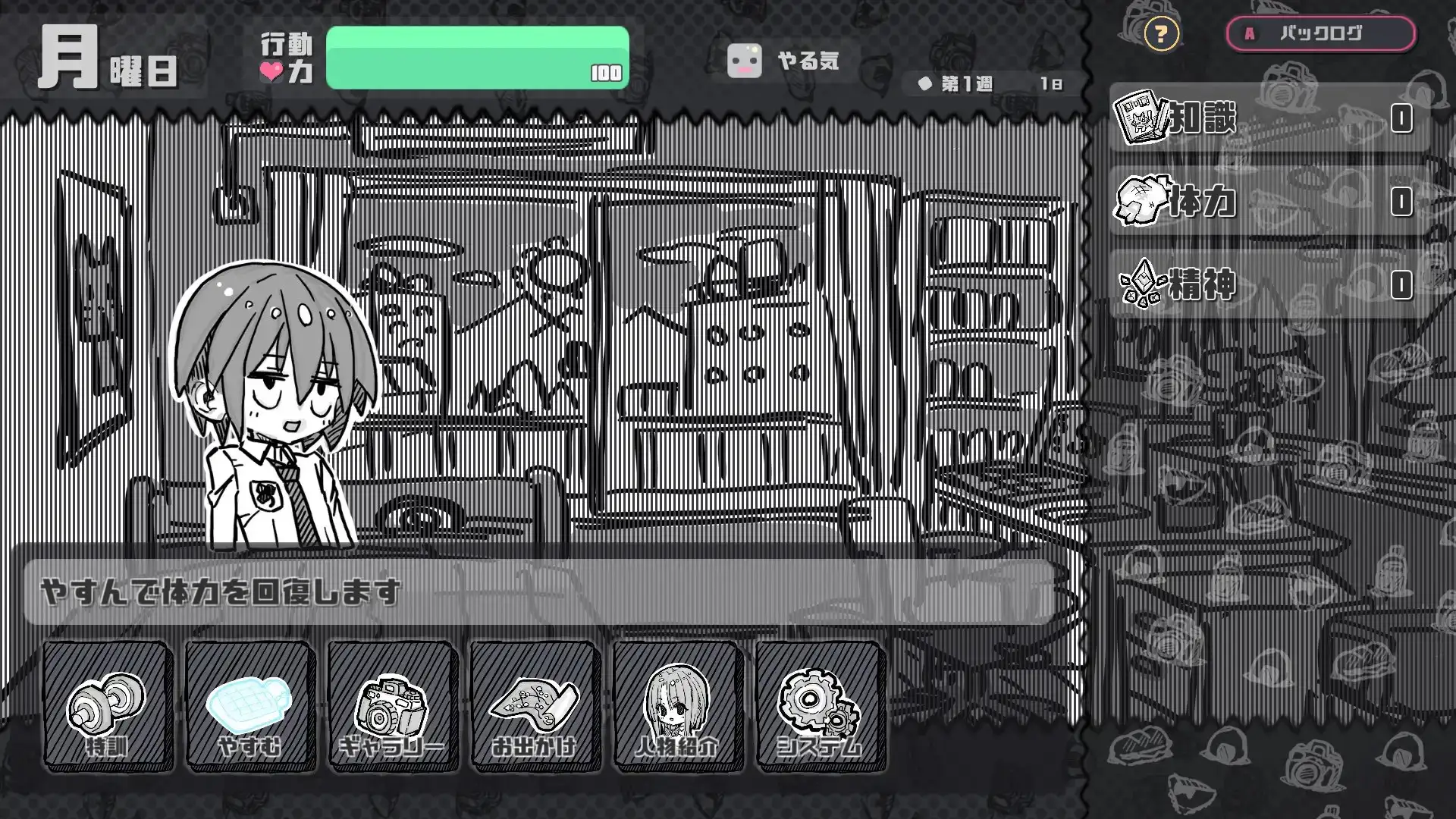 さんぷるあどべんちゃあ image 3 