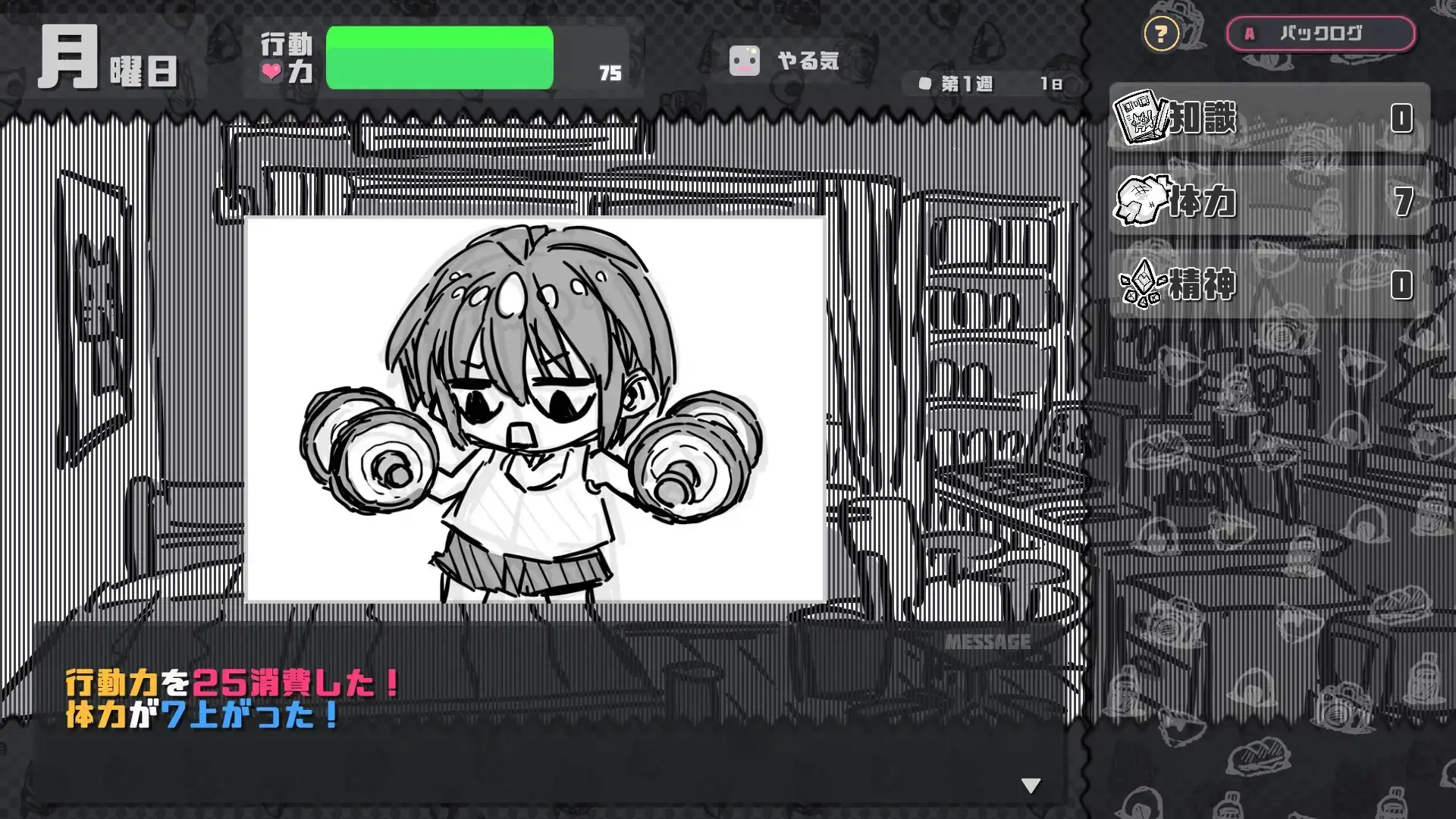 さんぷるあどべんちゃあ image 4 