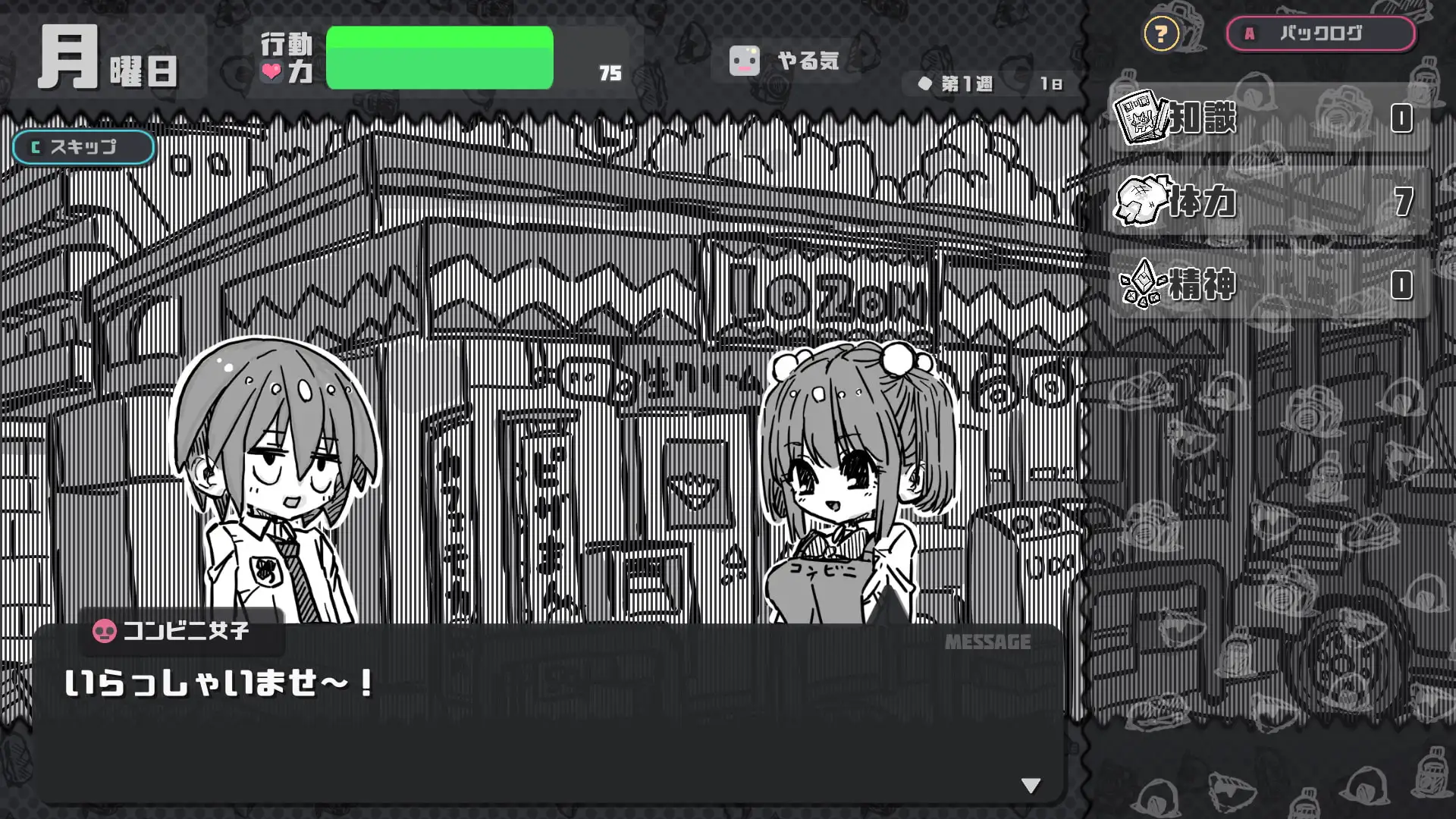 さんぷるあどべんちゃあ image 5 