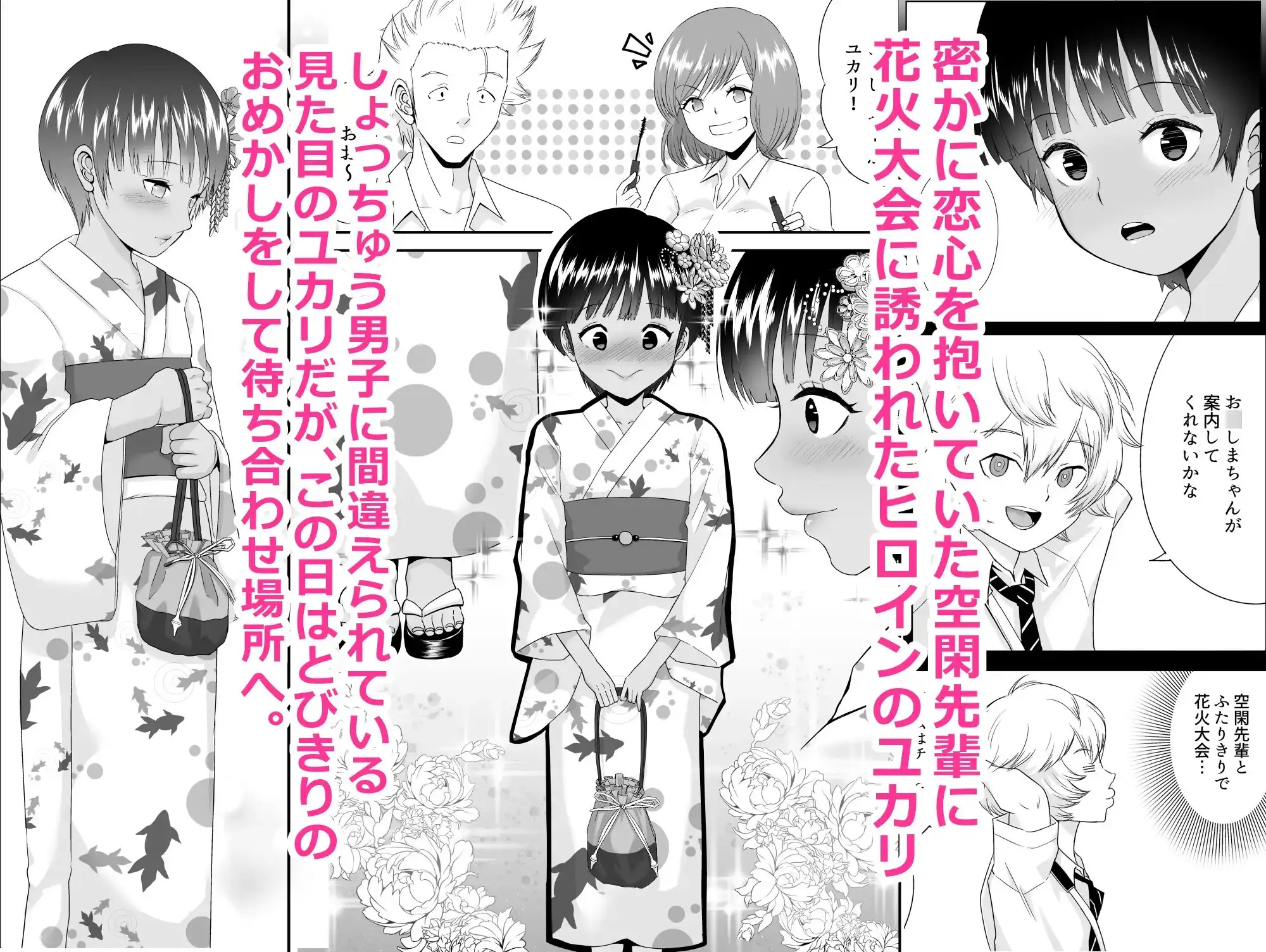 sub-image_0