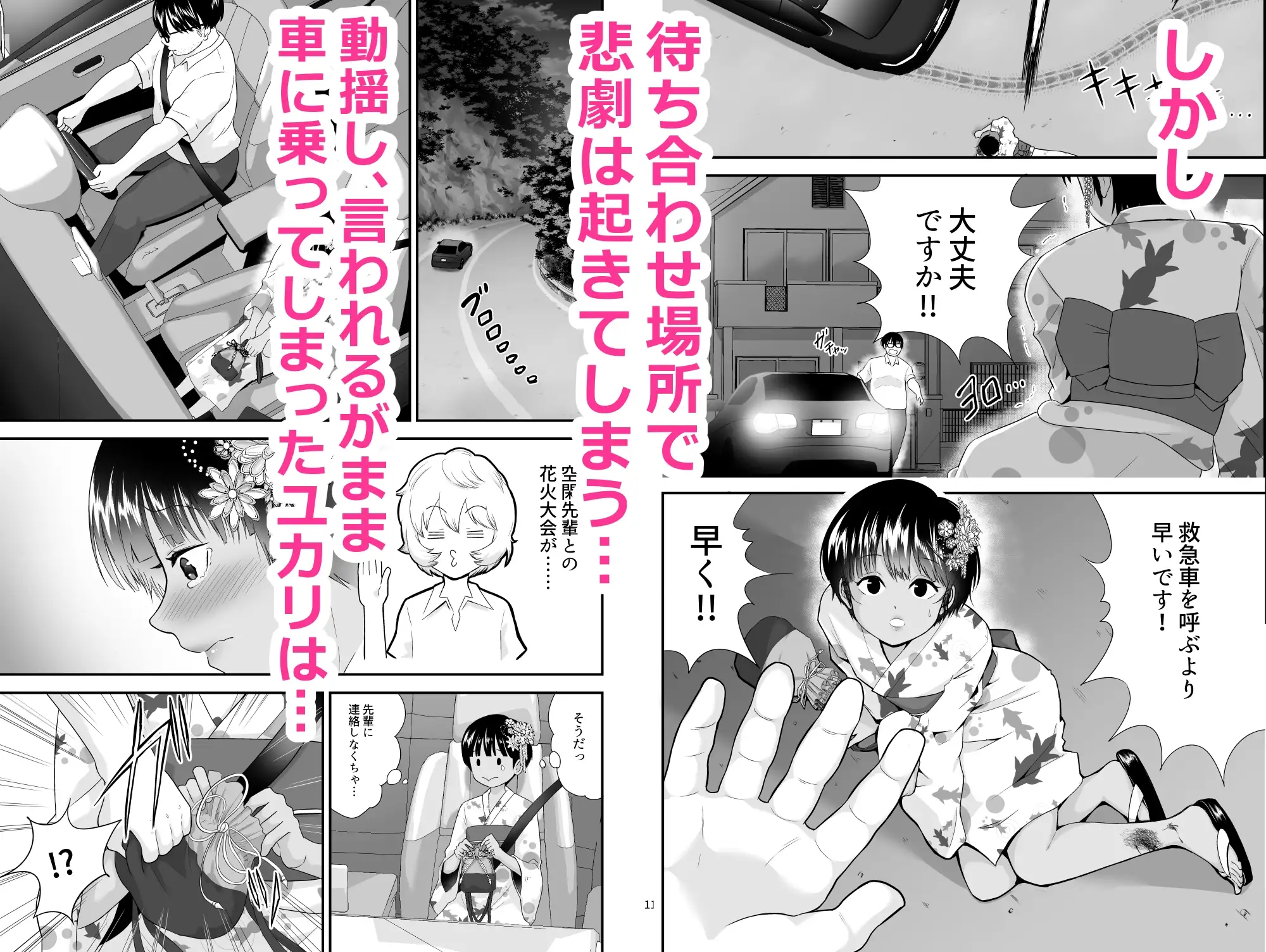 sub-image_1