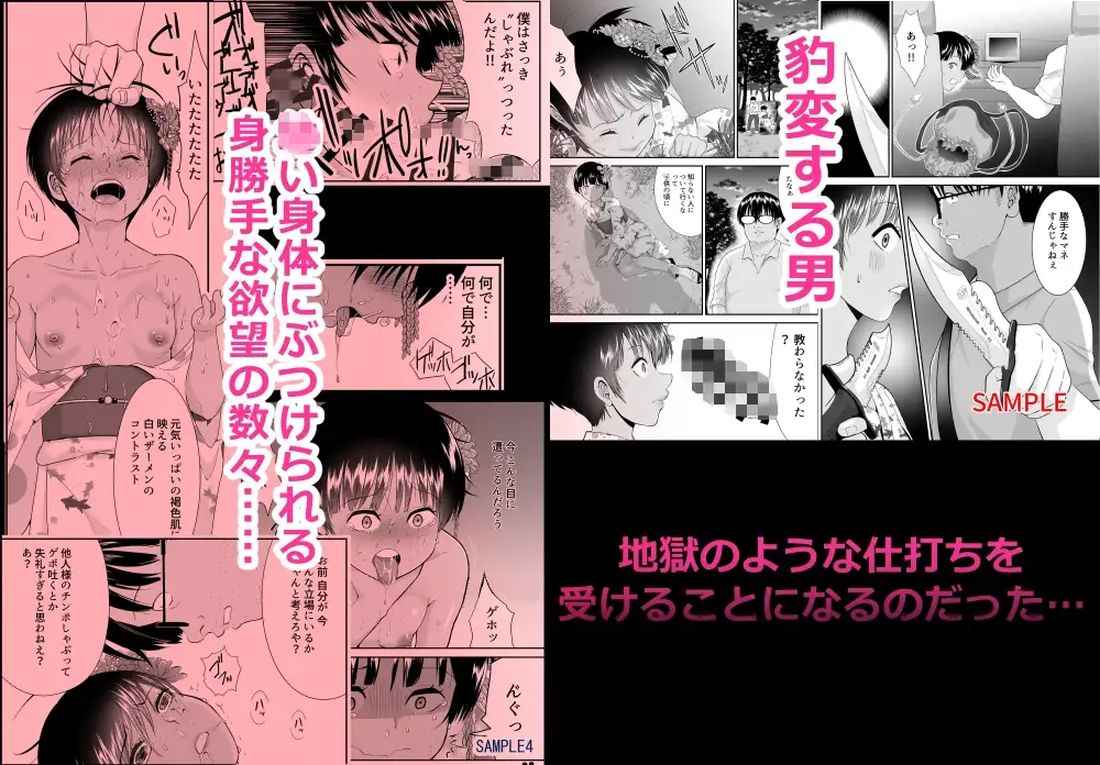 sub-image_2