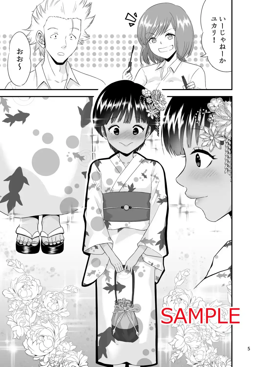 sub-image_4