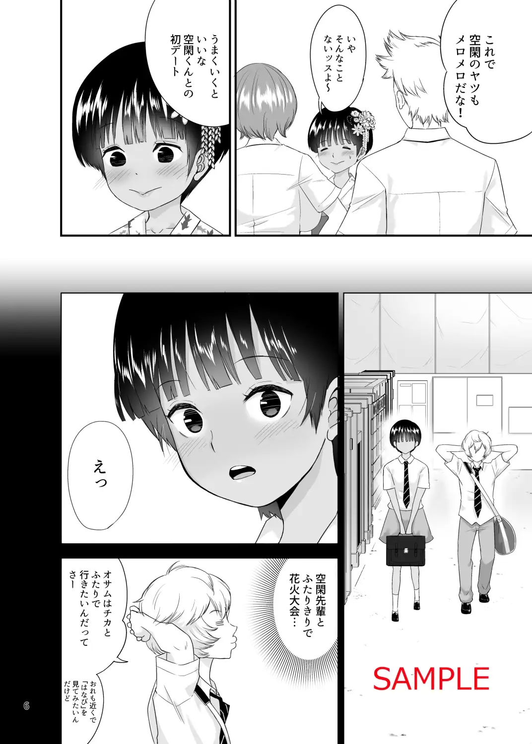 sub-image_5