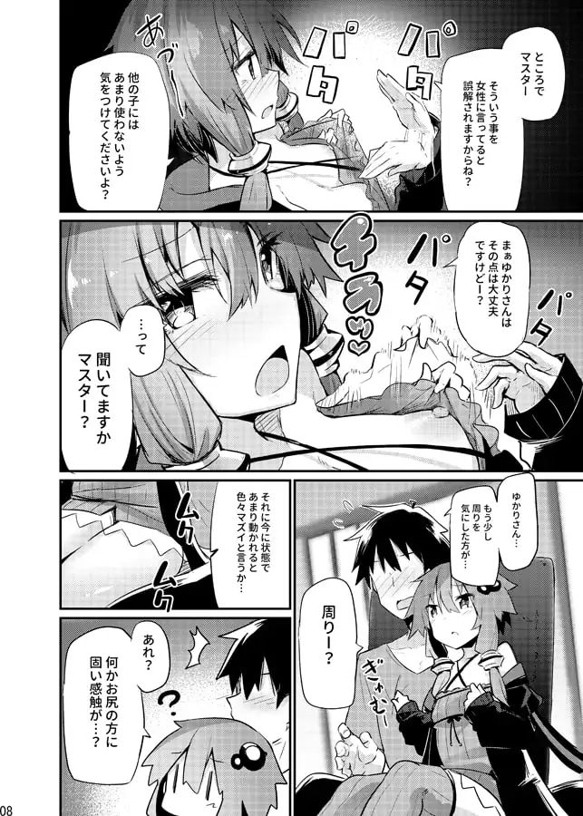 sub-image_0
