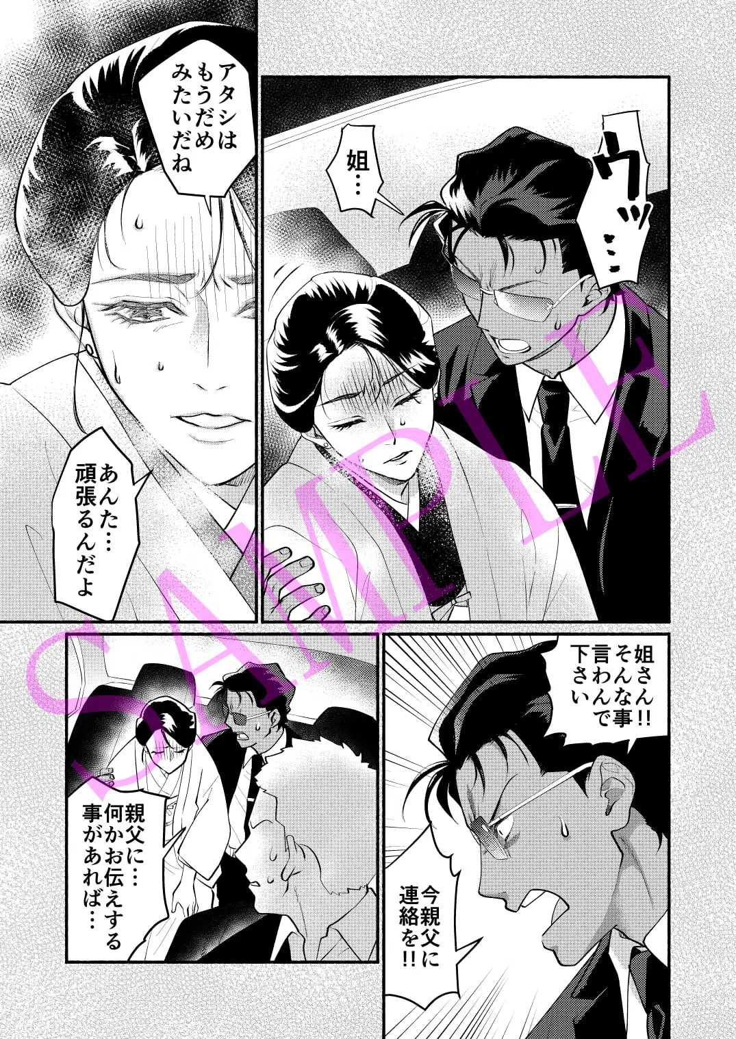 サンプル画像3