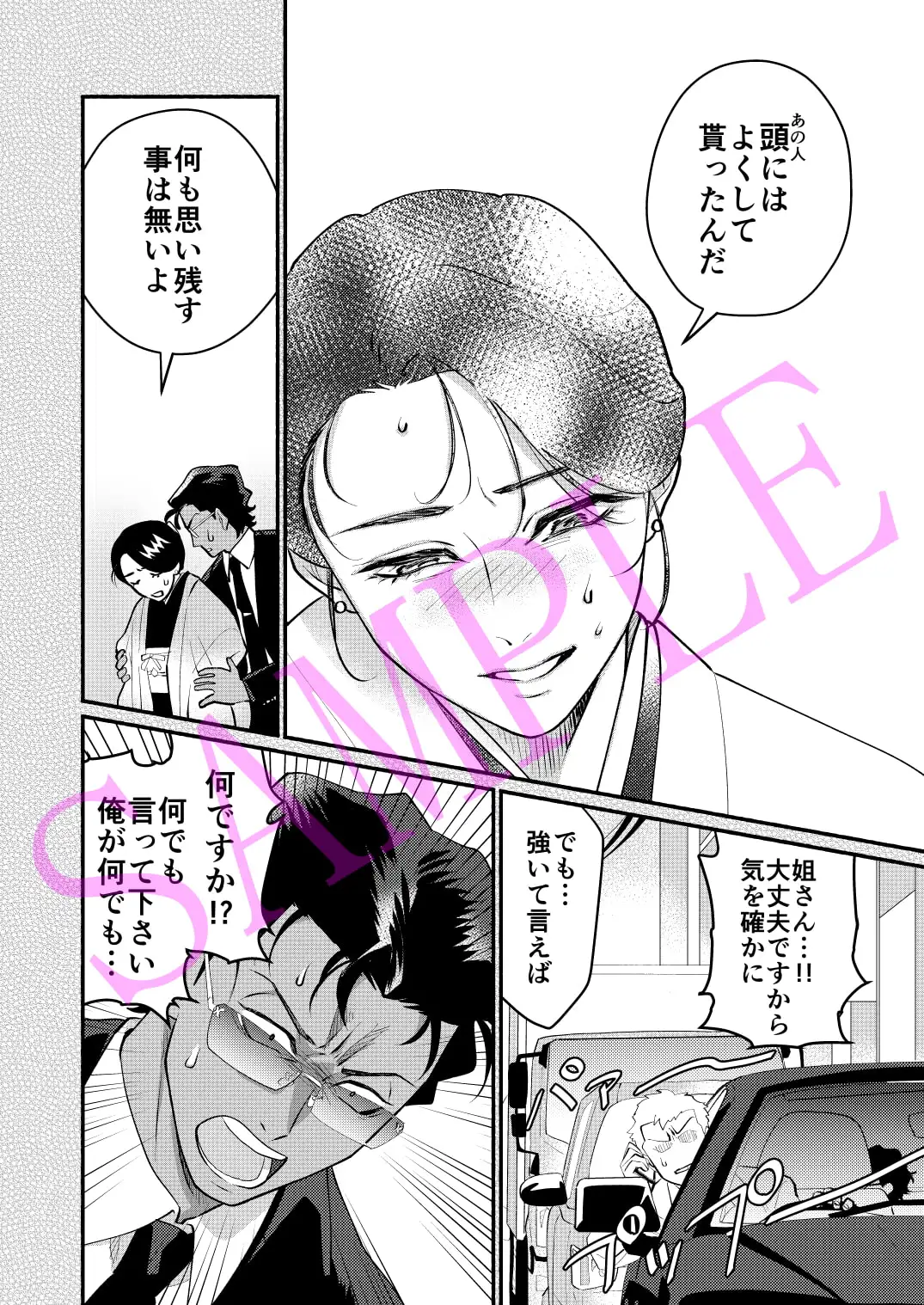 サンプル画像4