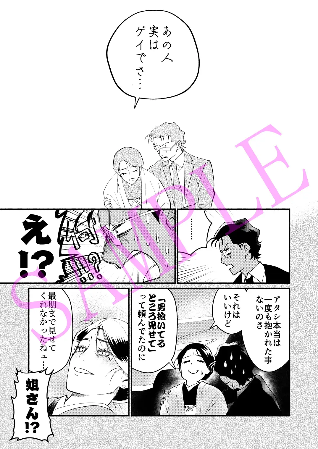 サンプル画像5