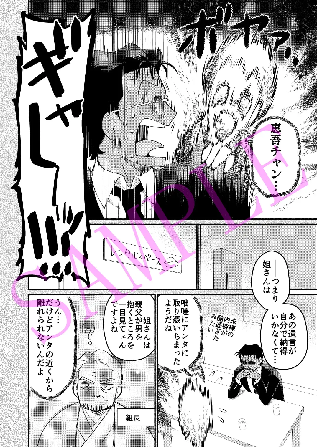 サンプル画像7