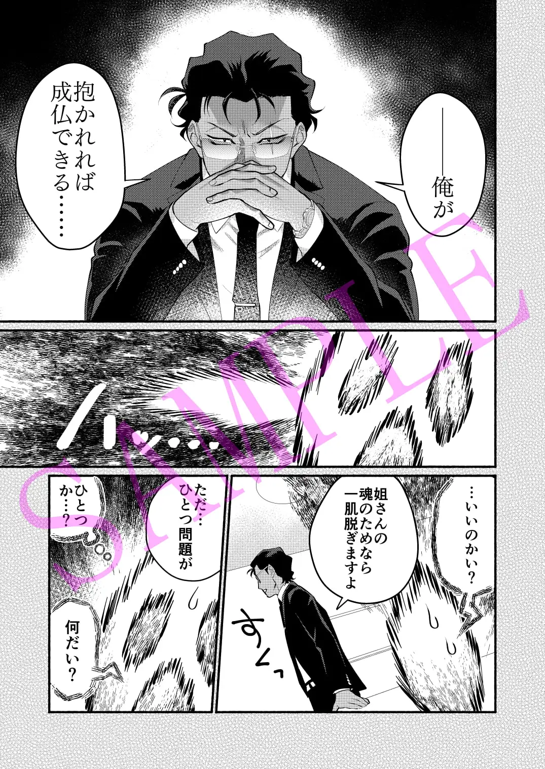 サンプル画像8