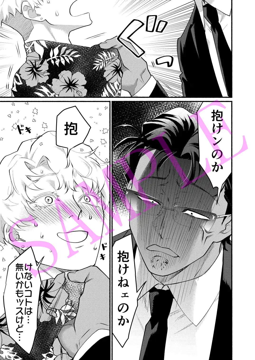 サンプル画像9