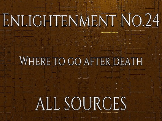 Enlightenment_No.24_Wheretogoafterdeath