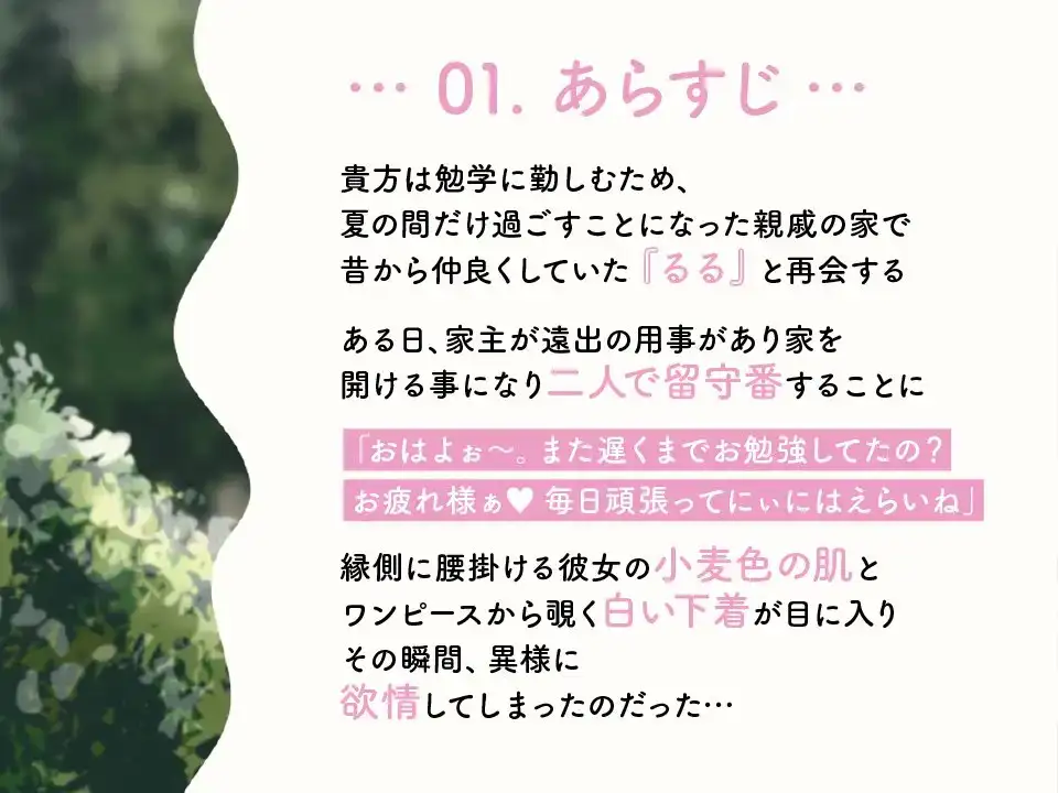 sub-image_1