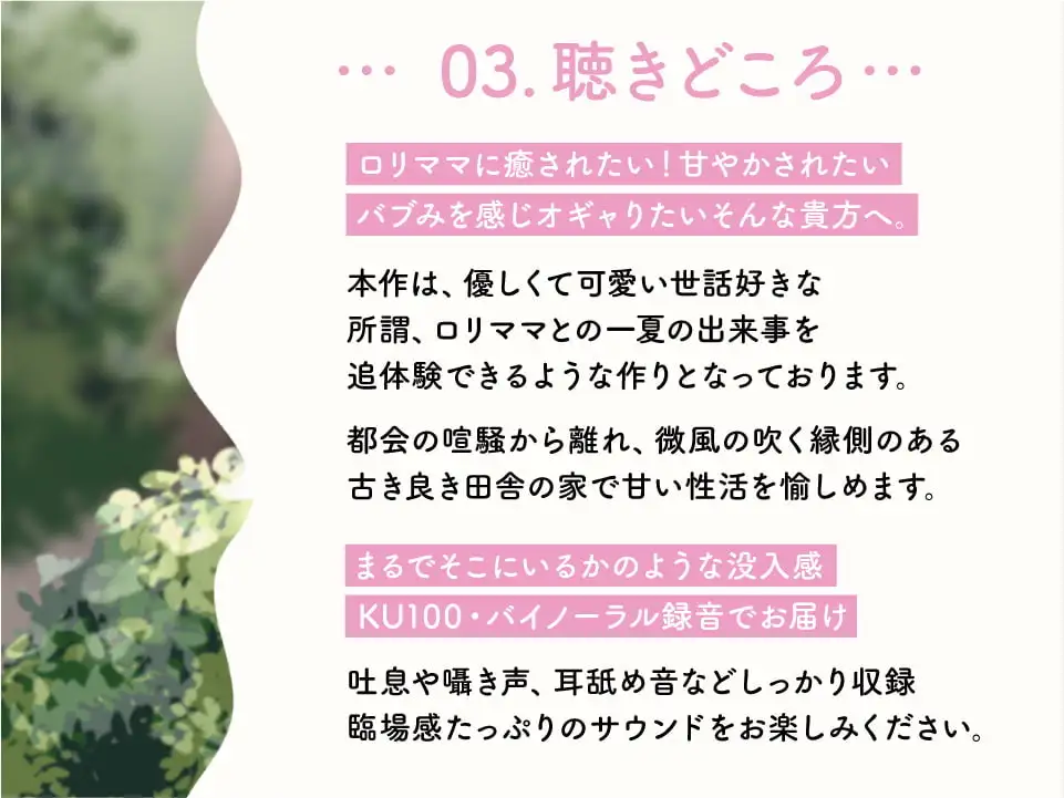sub-image_2