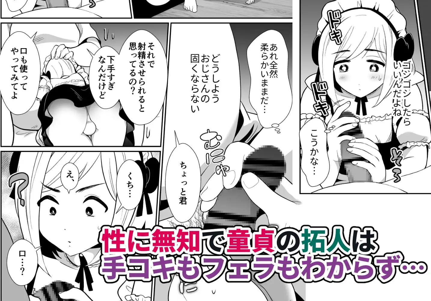 sub-image_4