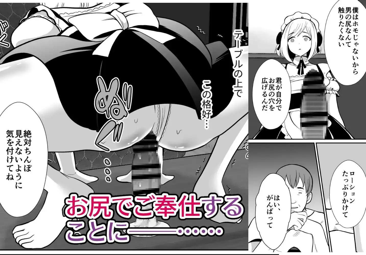 sub-image_5