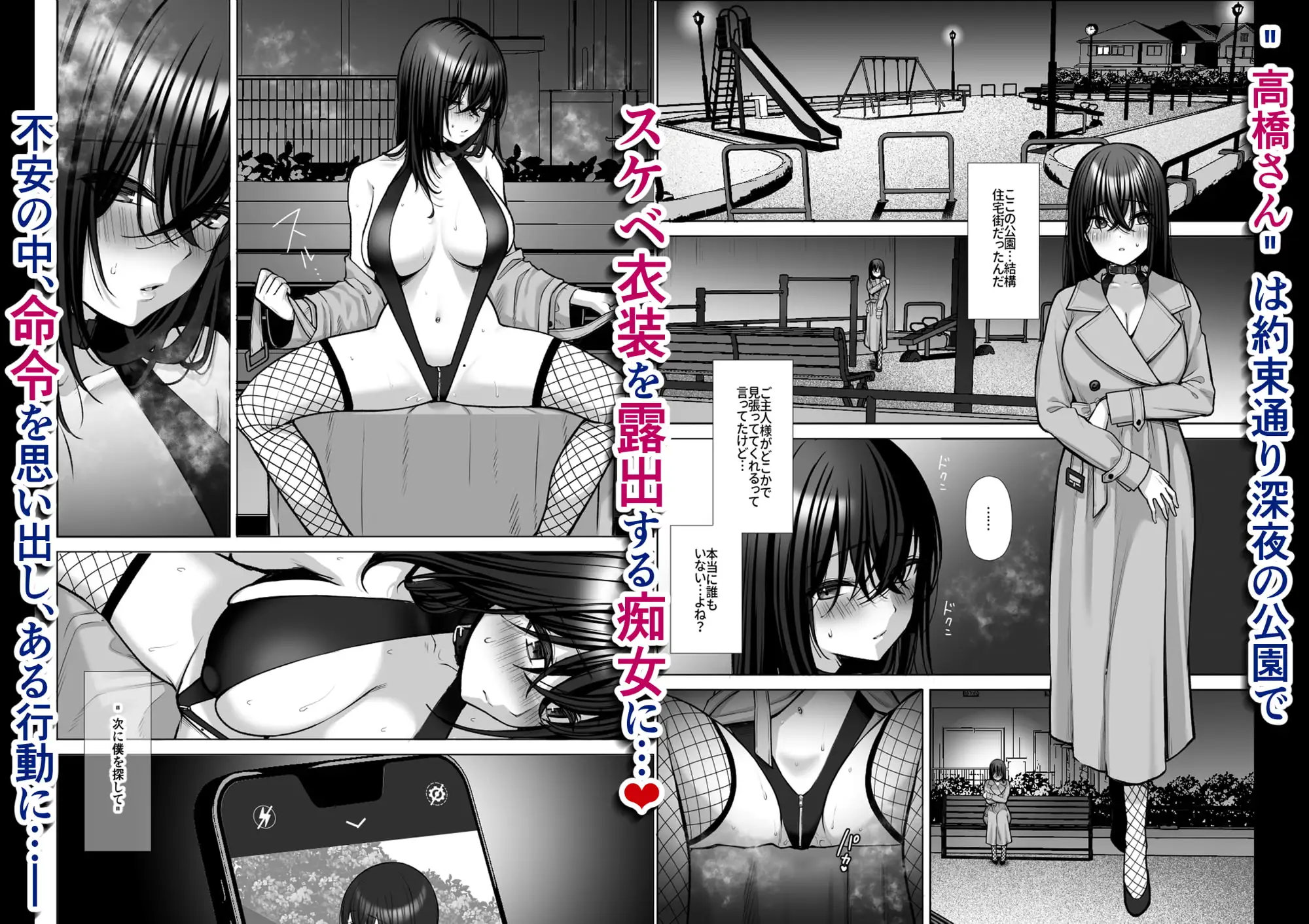 泡沫3～裏垢ドM派遣OLオナホ調教～ サンプル画像 3