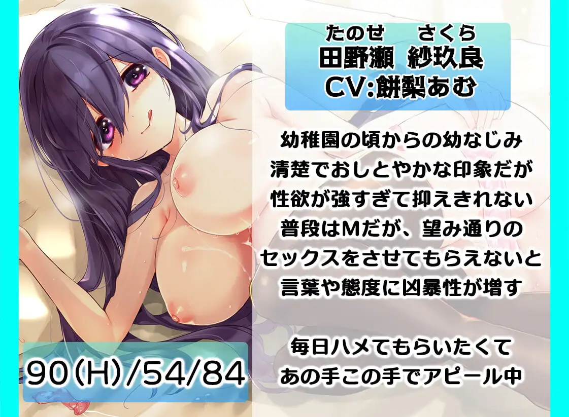 Sample