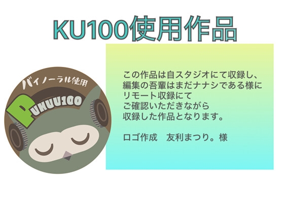 地下アイドルが事務所の裏のお仕事してました! 画像2
