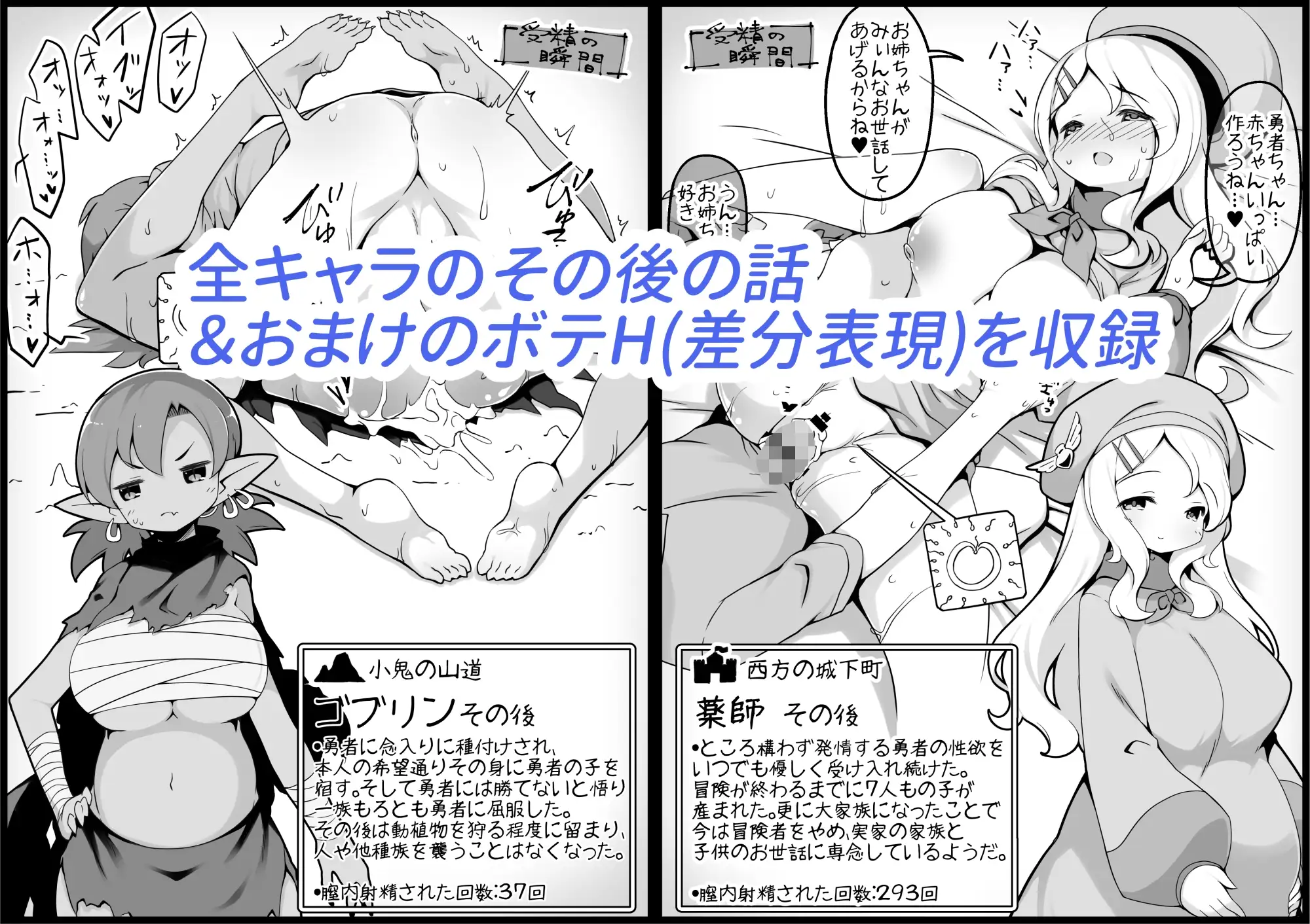 勇者に寛容すぎるファンタジー世界4 サンプル画像 2