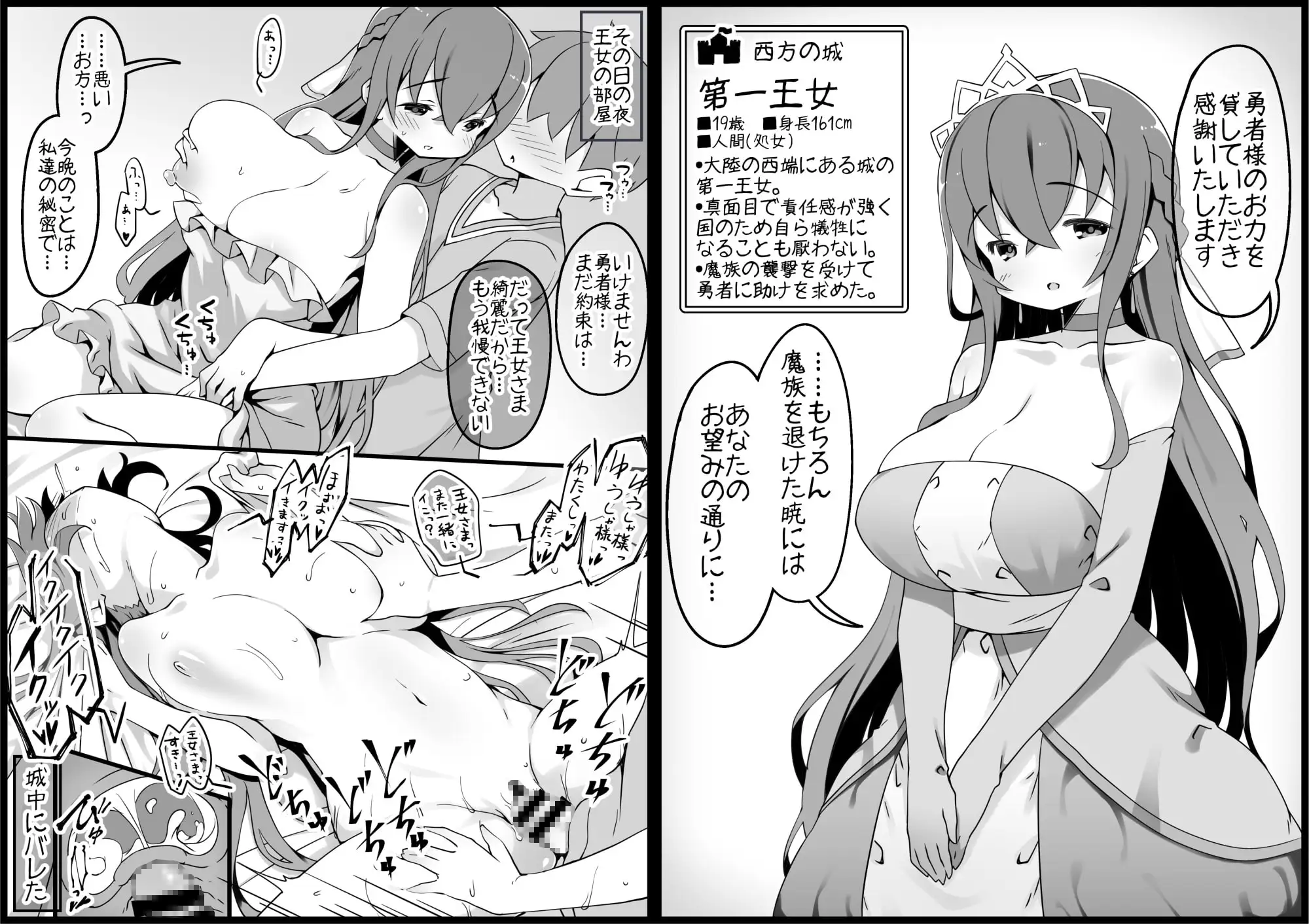 勇者に寛容すぎるファンタジー世界4 サンプル画像 4