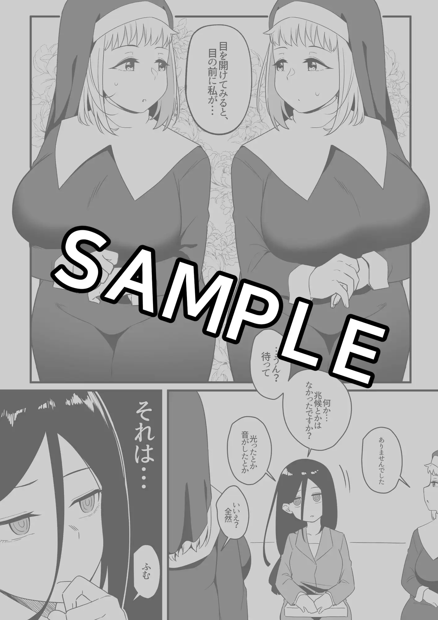 ミラーコレクション - 8
