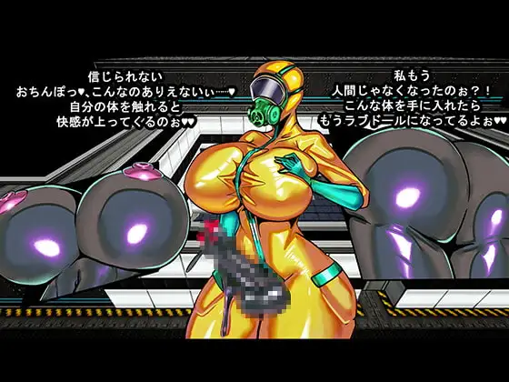 乳胶工厂 恶堕史莱姆
