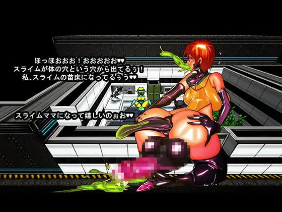 乳胶工厂 恶堕史莱姆