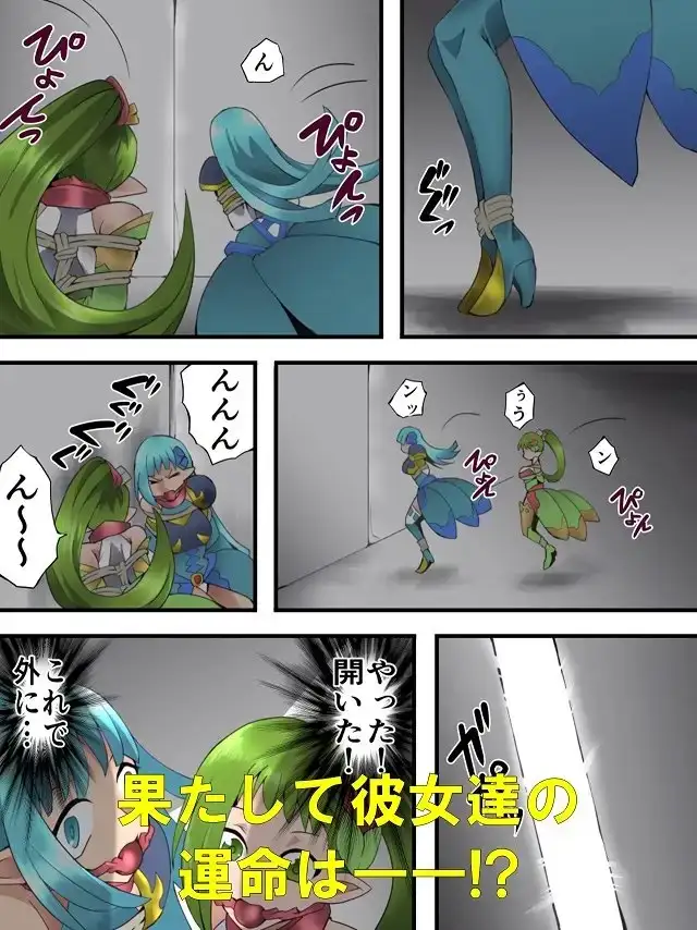 妖精骑士Fairy Bloom第4话