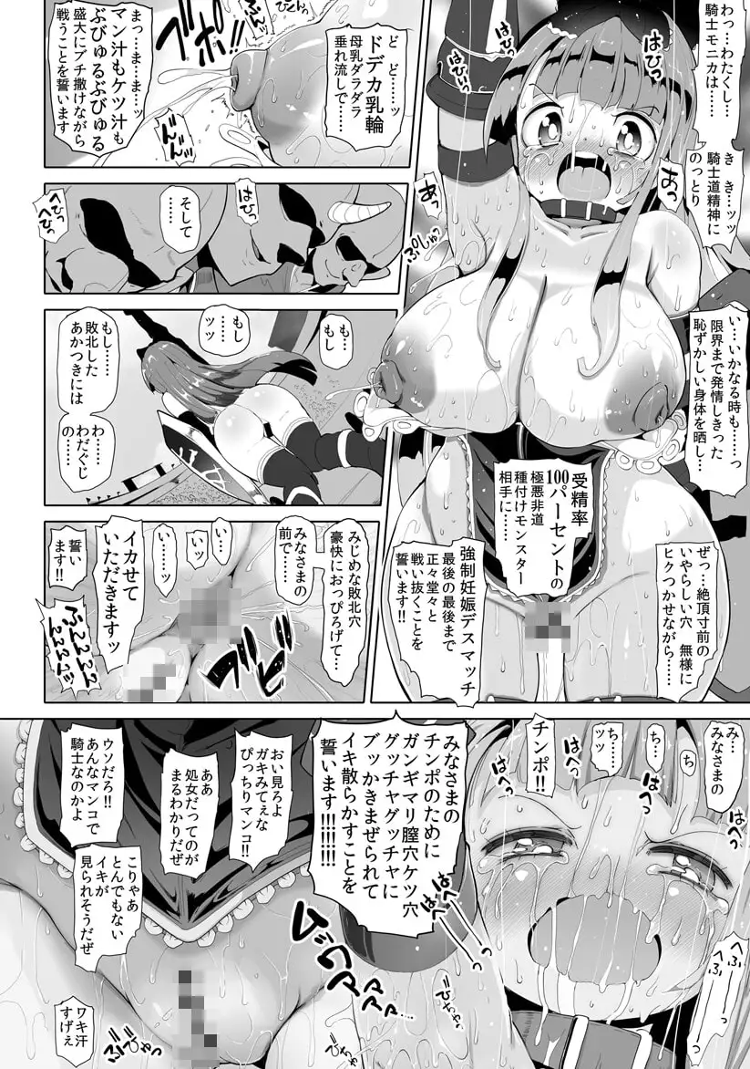 sub-image_2