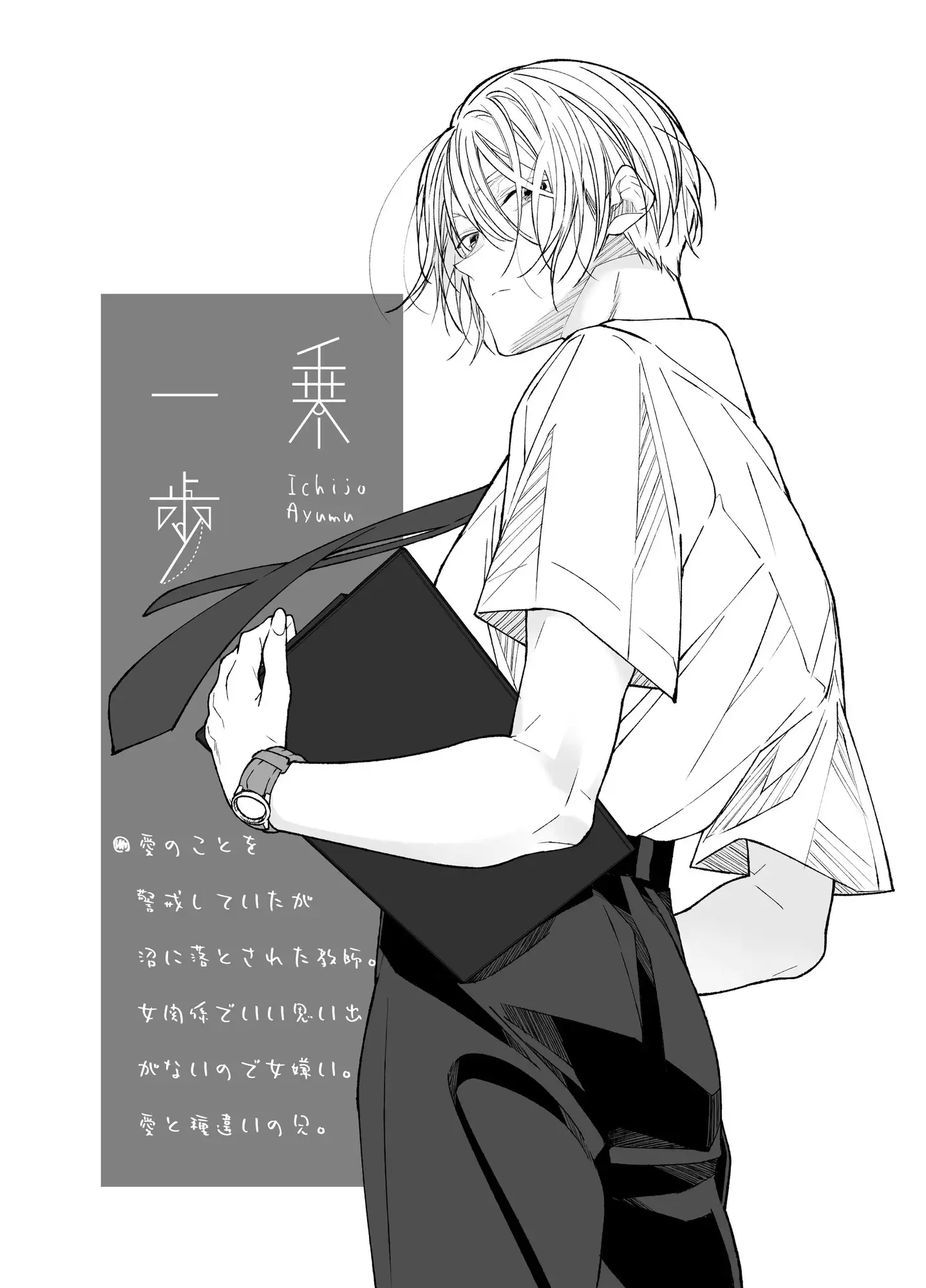 Gravity～なつやすみ～のサンプル画像7