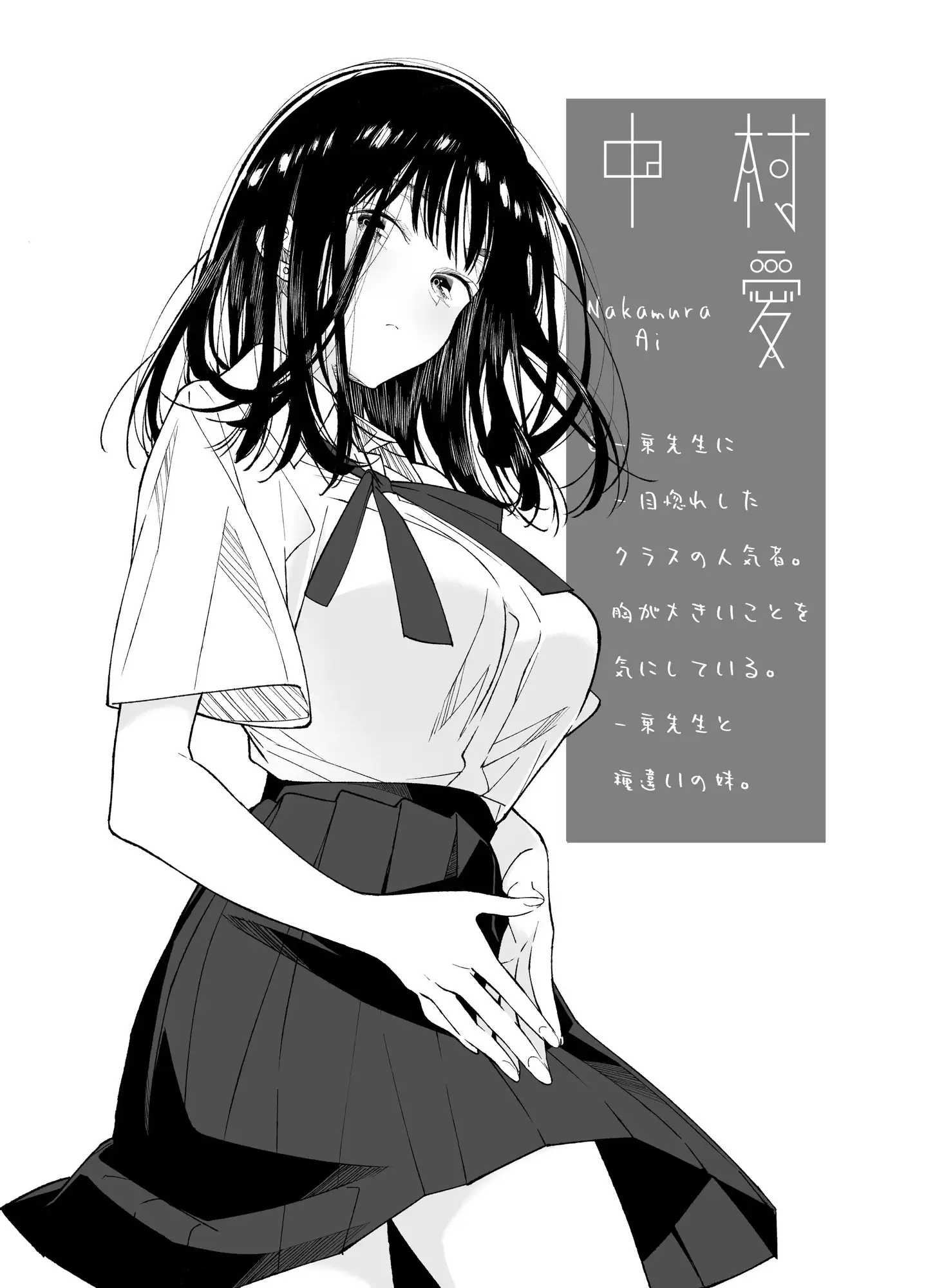 Gravity～なつやすみ～のサンプル画像8