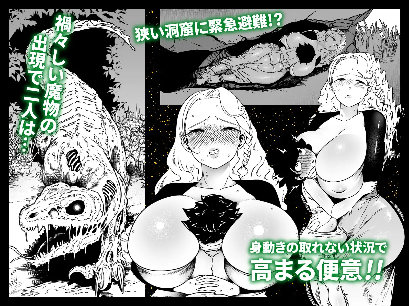 穴語りI サンプル画像 2