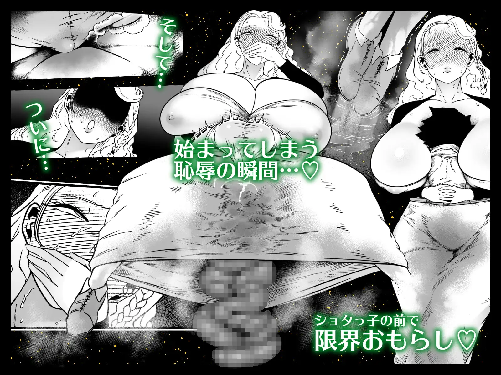穴語りI サンプル画像 3