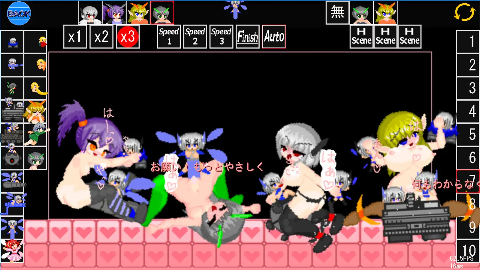 ふぇありぃ あっぷで～と! image 2 