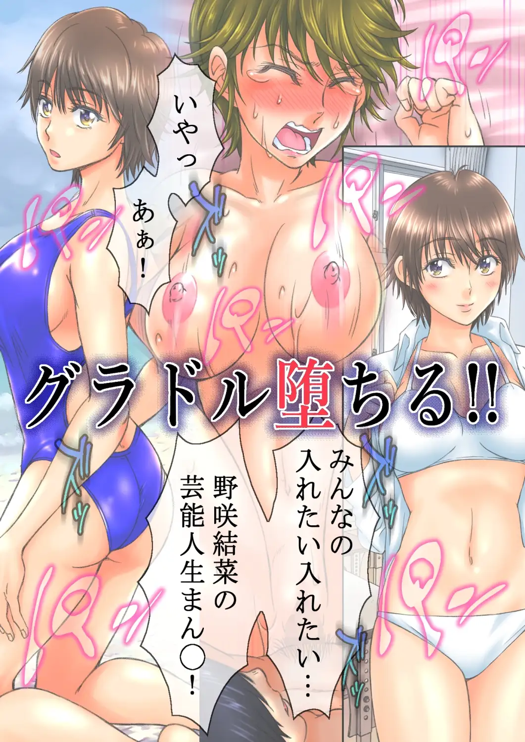 ゆいなのインタビュースペシャル サンプル画像 8