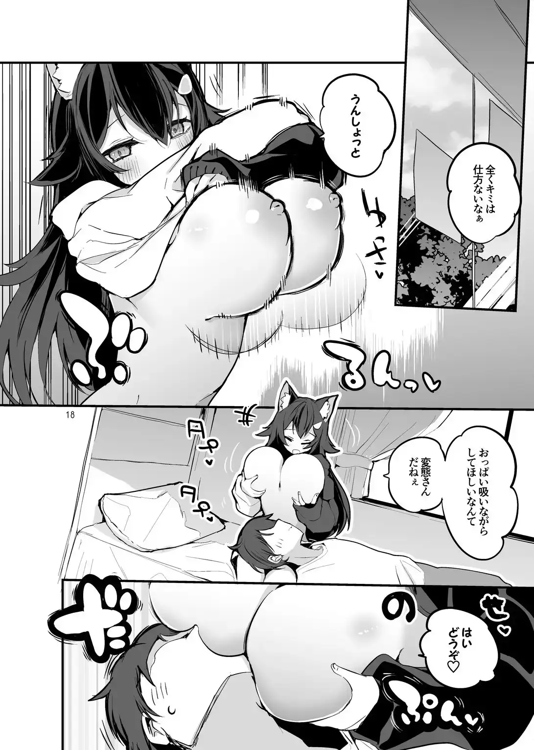 sub-image_3