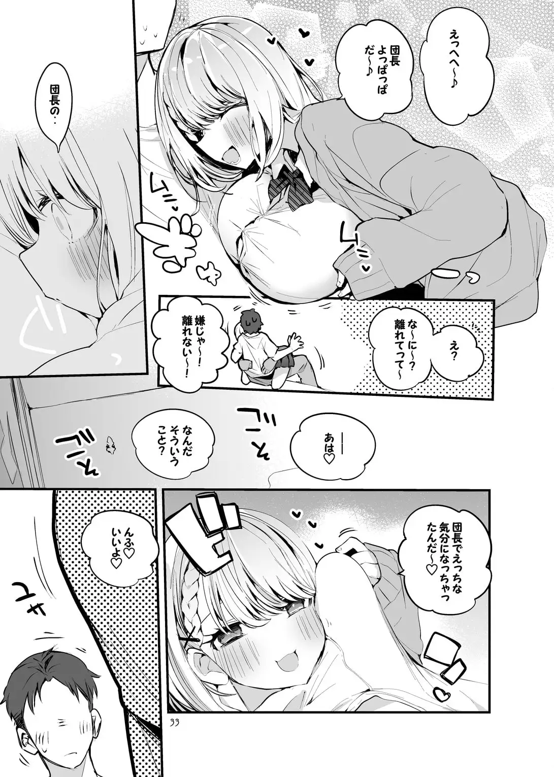 sub-image_4