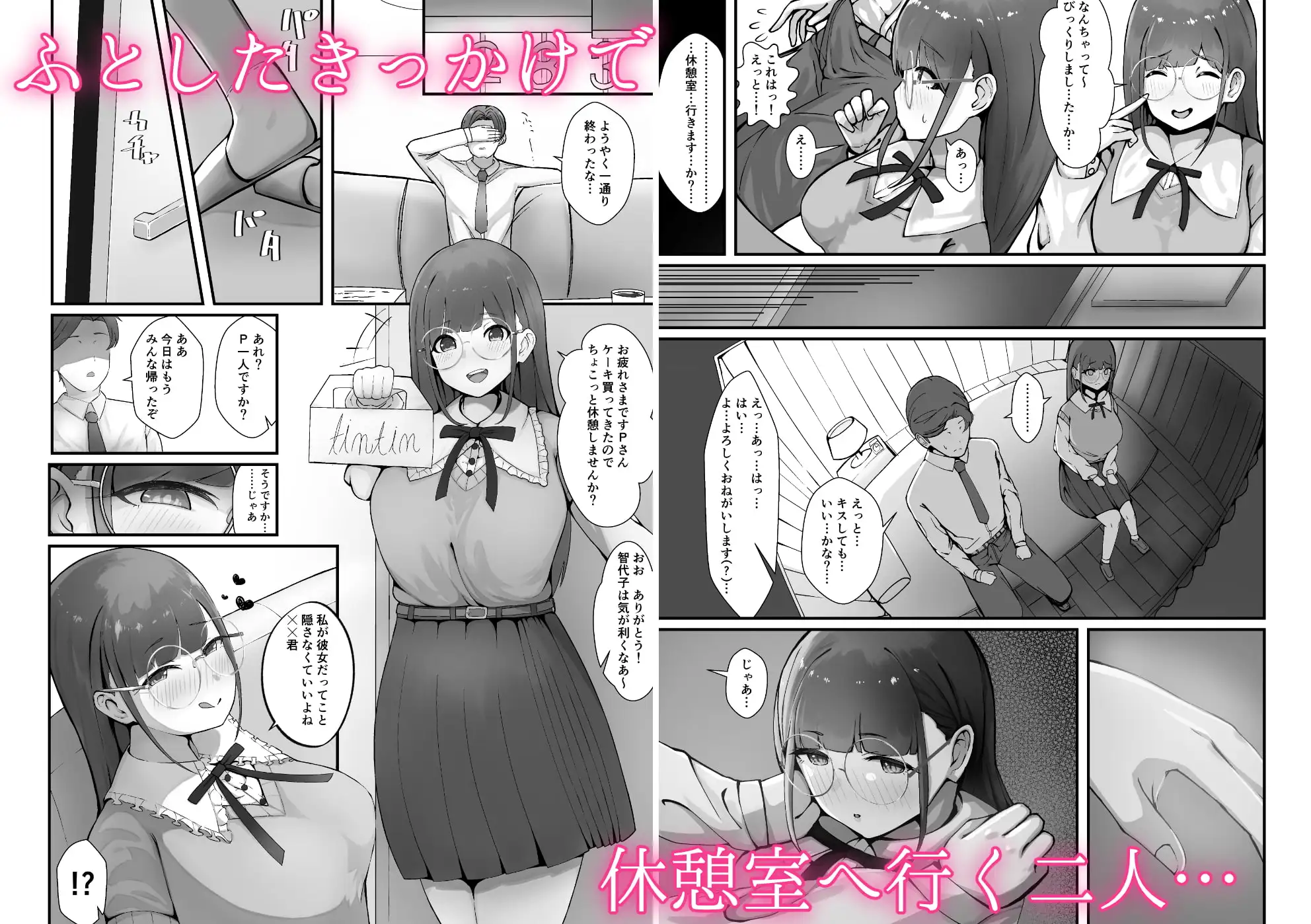 sub-image_0