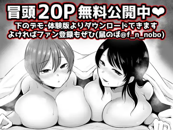 隣人のむっちりエロ妻はめ比べ サンプル画像 8