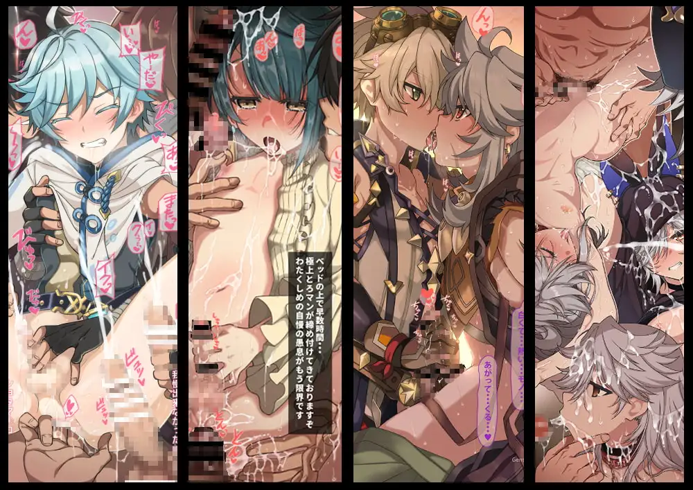 GNSN-I [InkStone] | DLsite がるまに