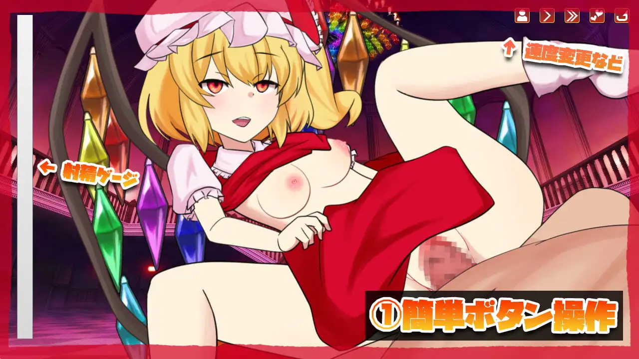 ふらんえっち! image 1 
